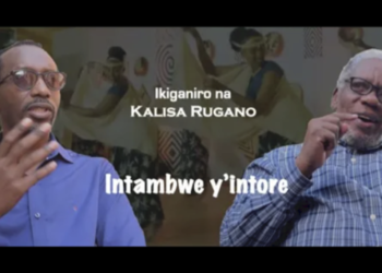 INTAMBWE Y’INTORE